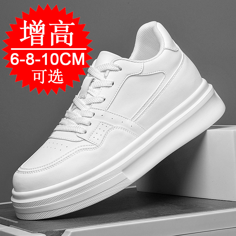 Men'S Shoes Height Increase - Niewidoczne buty męskie podwyższające wzrost o