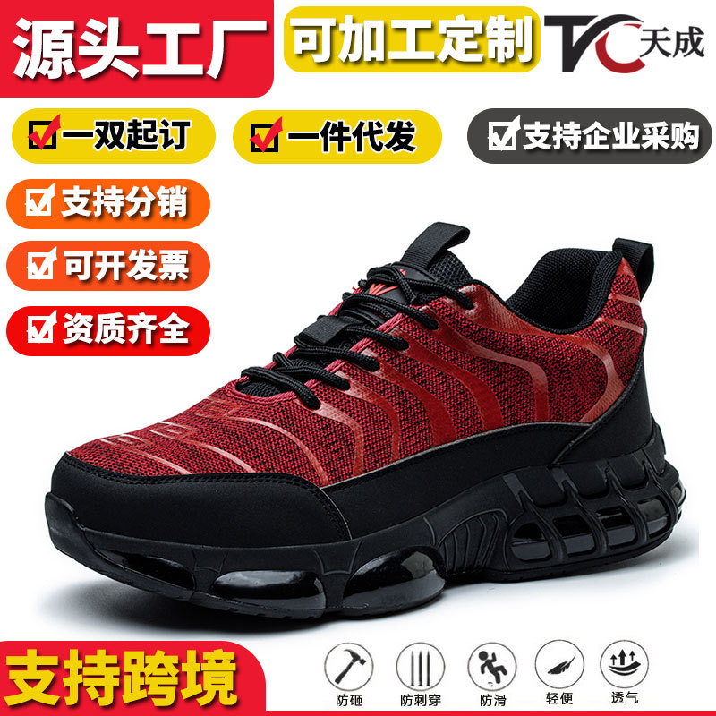 Men'S Shoes With Toes - Oddychające, lekkie, bezpieczne buty robocze z