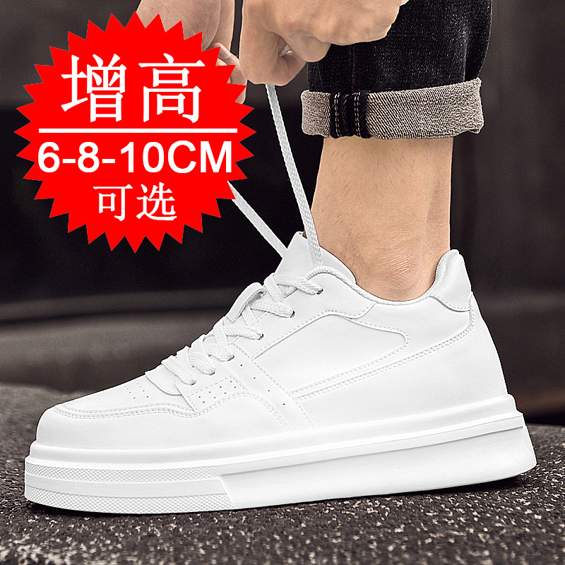 Niewidoczne buty męskie podwyż – Men'S Shoes Height Increase recenzja i cena