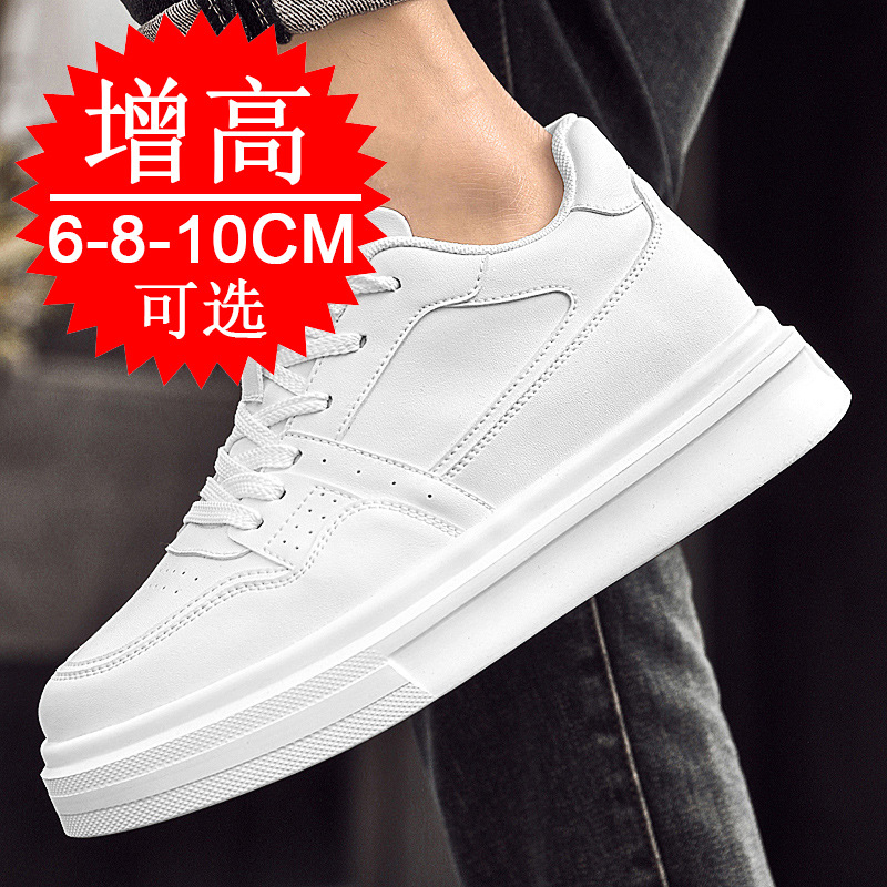 Niewidoczne buty męskie podwyż – Men'S Shoes Height Increase recenzja i cena