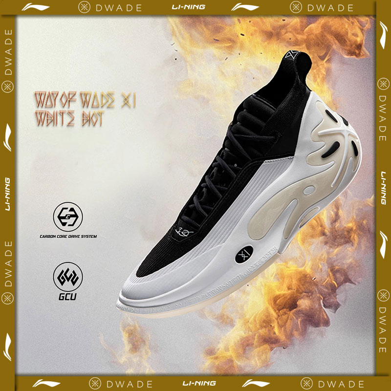 Męskie buty do koszykówki Li-N – Men Shoes Size 11 recenzja i cena